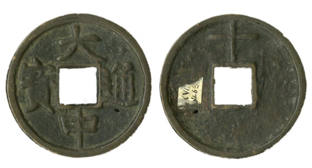 图片[1]-coin BM-1882-0601.413-China Archive